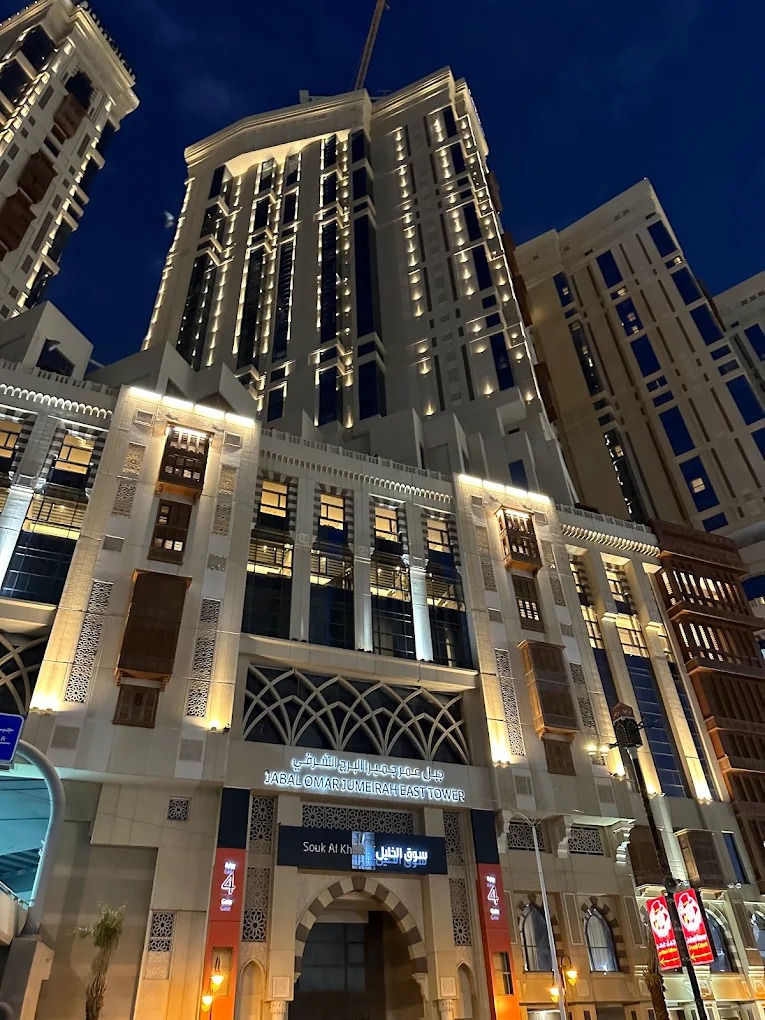 Jumeirah Jabal Omar Makkah
