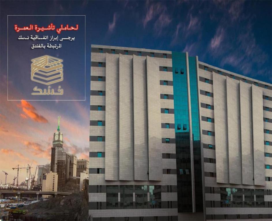 فندق نوازي وثير 