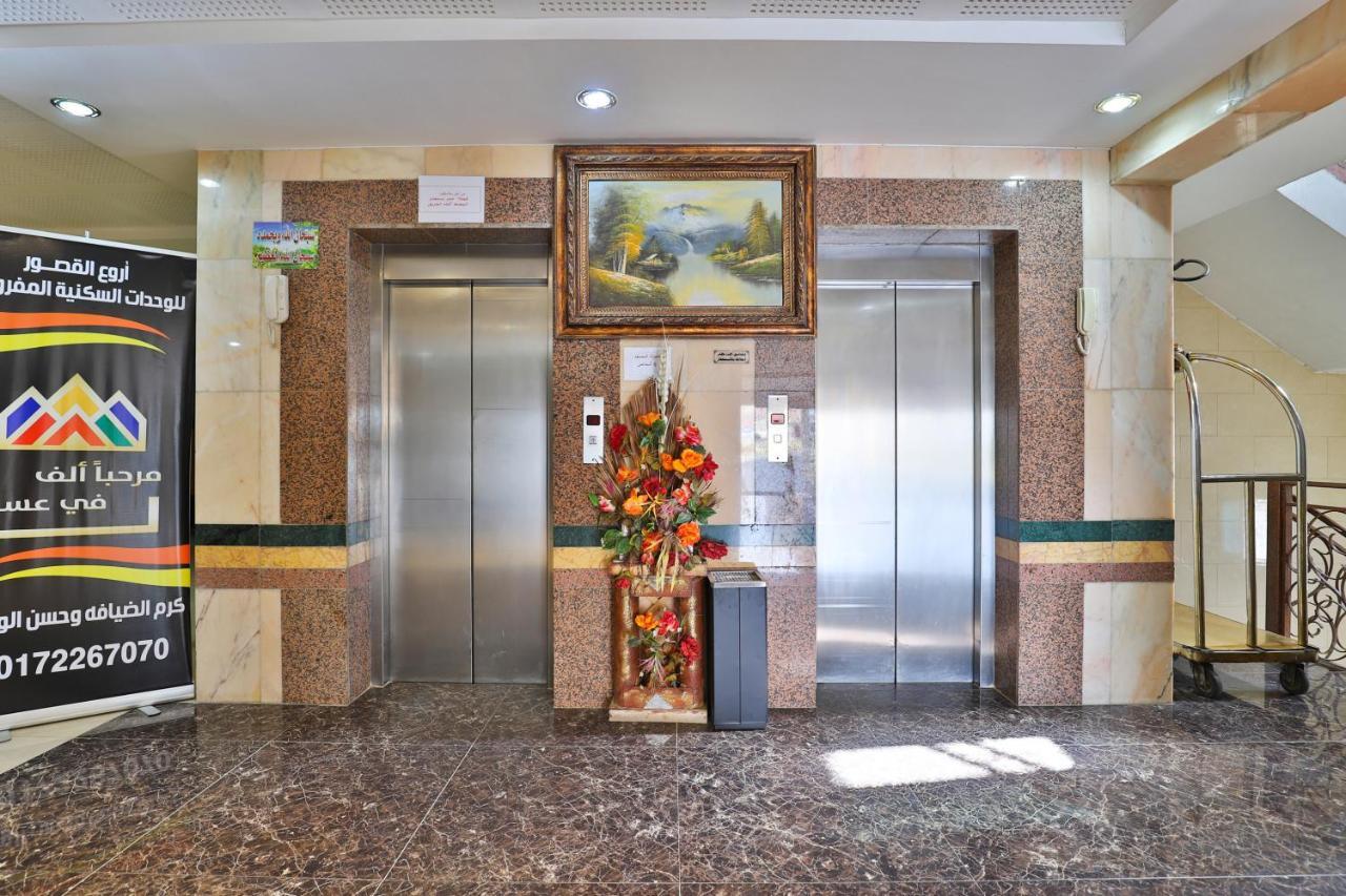 369 أروى القصور(OYO 369 Arwa Alqosor)