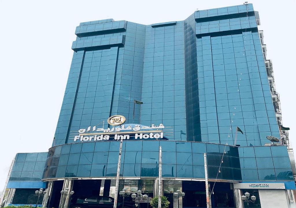 فلوريدا ان (Florida Inn Najran)