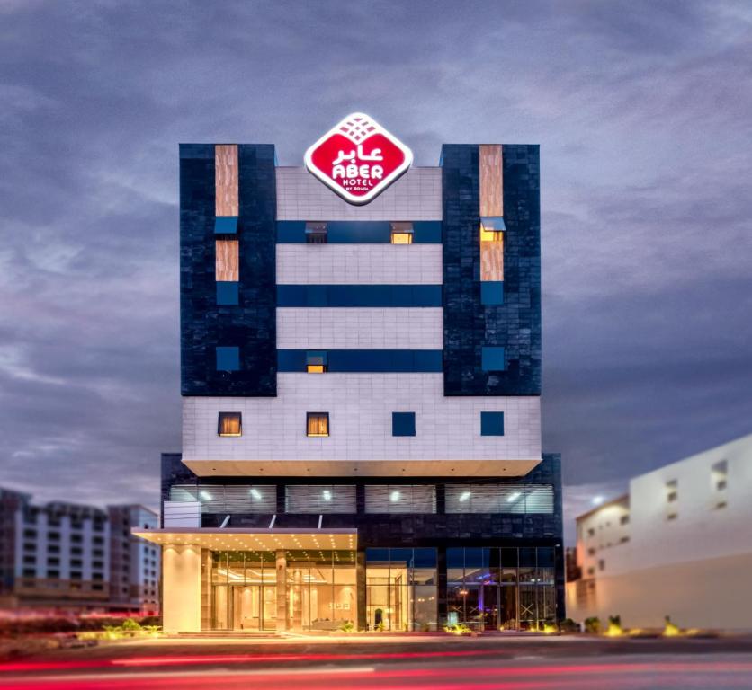 Aber Abha Hotel ( فندق عابر ابها )