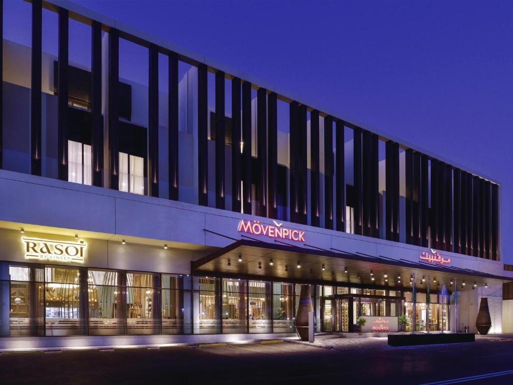 فندق موفنبيك جدة(Movenpick Jeddah Hotel)