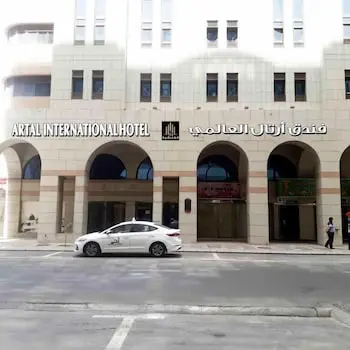 فندق ارتال العالمي (Artal International Hotel)