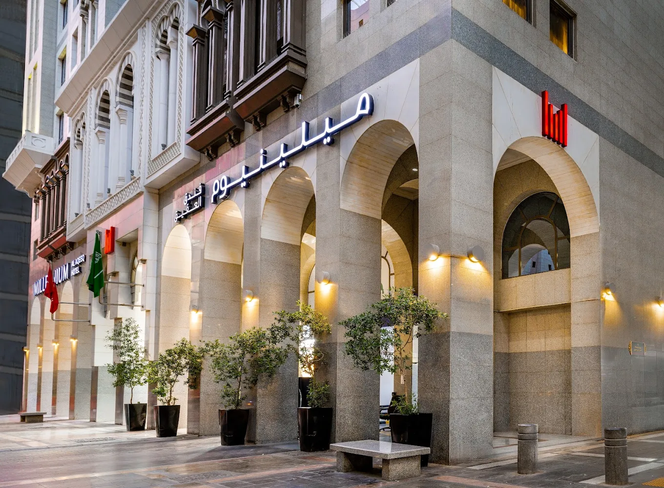 فندق ميلينيوم العقيق المدينة المنورة