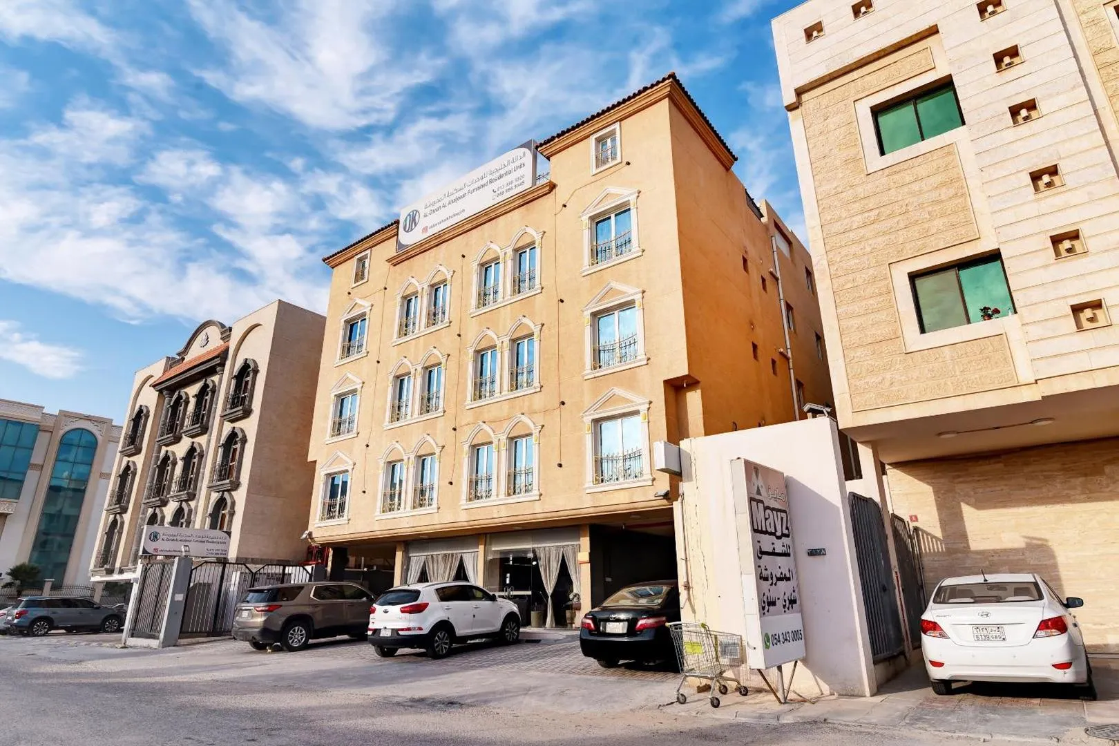 الدانة الخليجية 