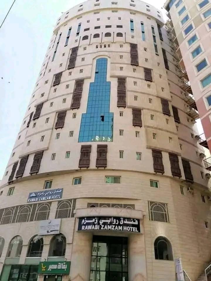 Rawabi Zamzam Hotel 