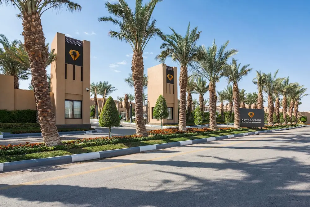 منتجع درة نجد(Dorat Najd Resort)