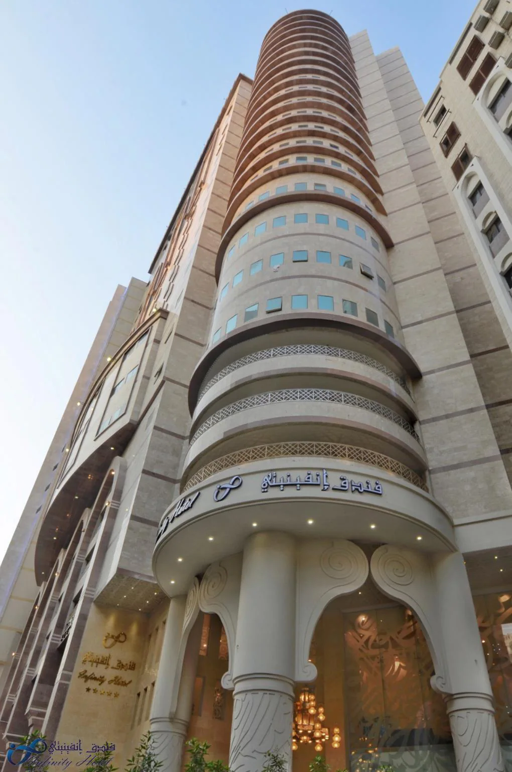 فندق انفينيتي(Infinity Hotel Makkah)