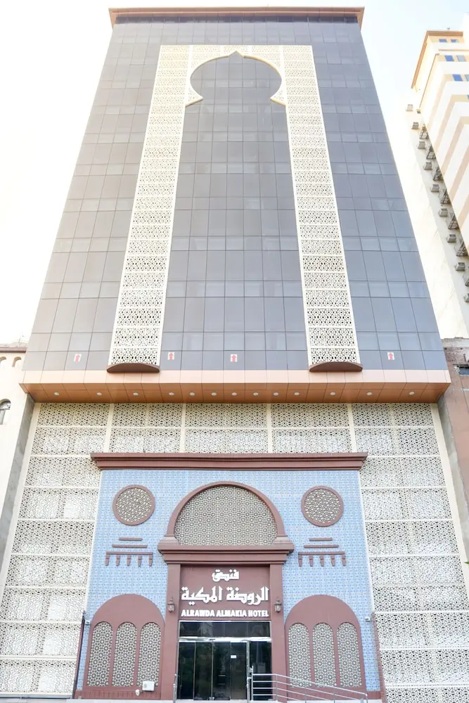فندق الروضة المكية(Alrawda Almakyah Hotel)