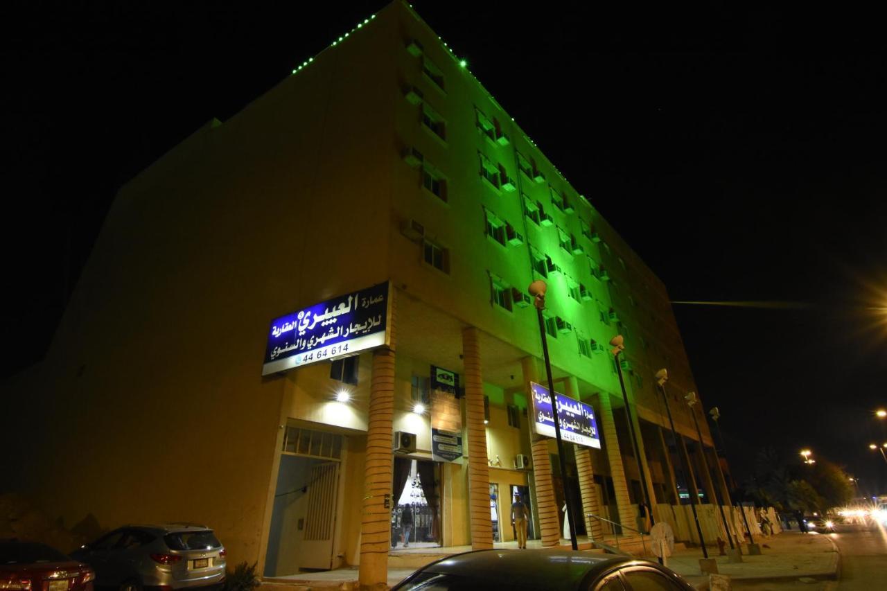 Al Eairy Hotel Apartments Riyadh 5