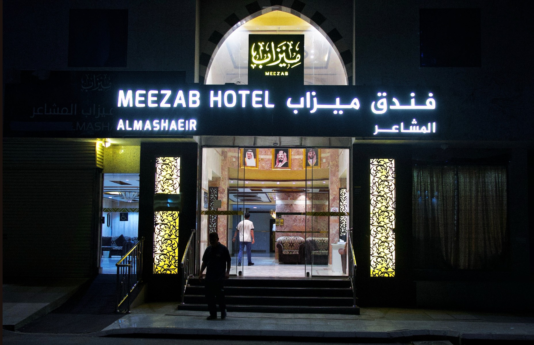 Meezab Al Mashaeer