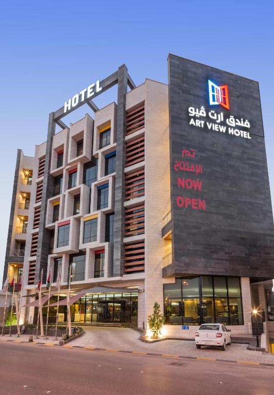 فندق آرت فيو(Art View Hotel)