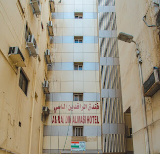 فندق الرافدين الماسي 