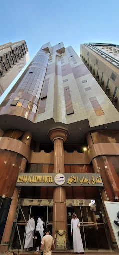 فندق رحاب الاخير