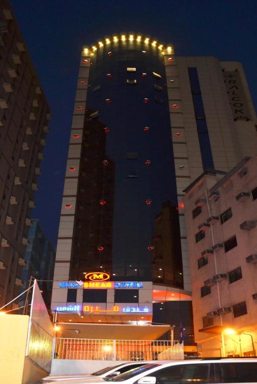 فندق ميره الشعب