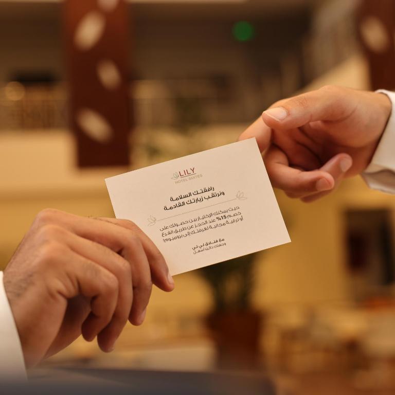 لي لي للشقق المخدومة تصنيف اقتصادي