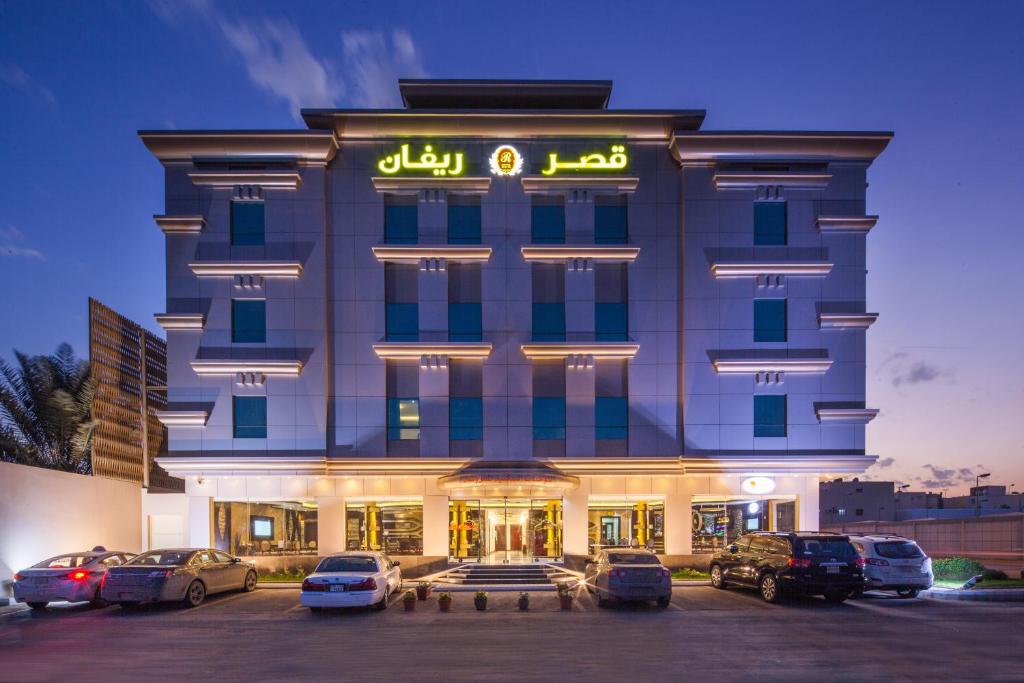 قصر ريفان(Revan Palace)