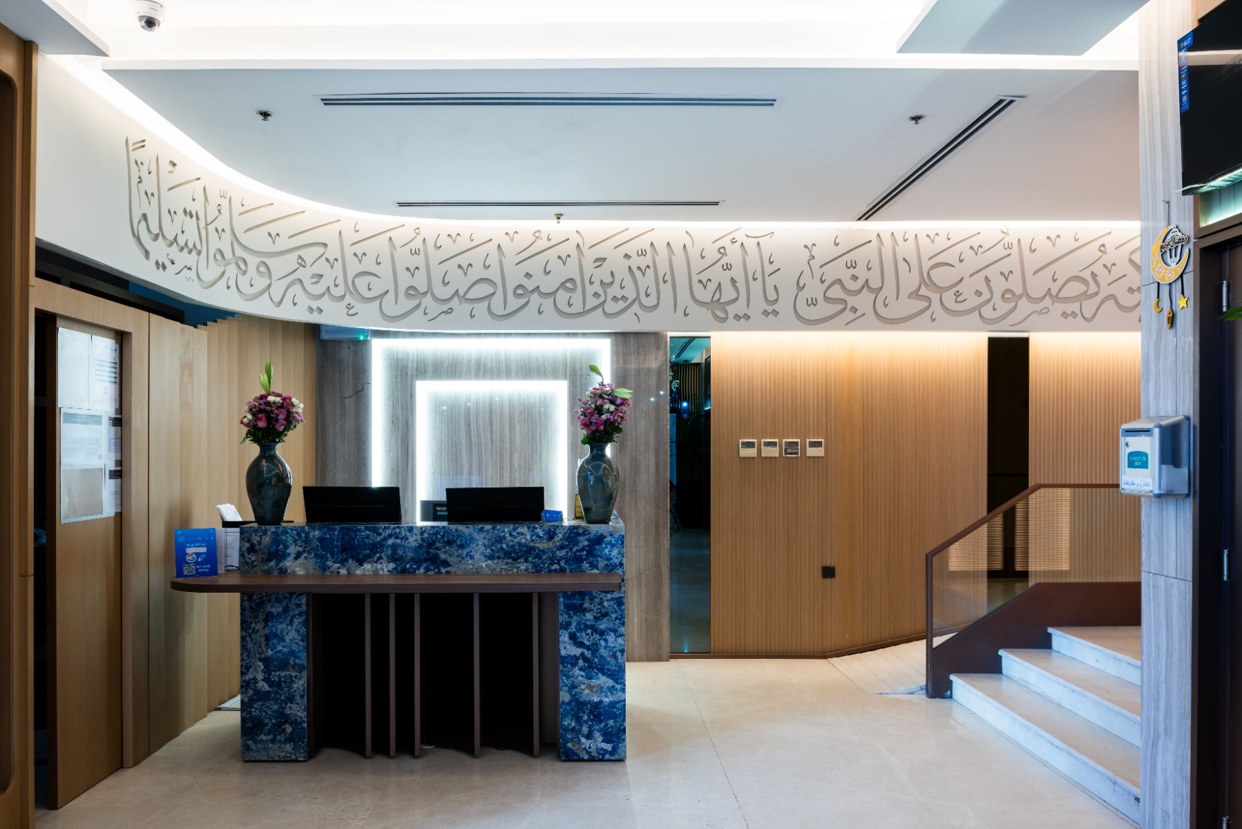 Jiwar Al Madina Hotel