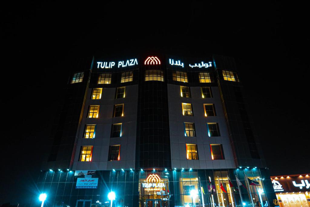 Tulip Plaza Hotel - فندق توليب بلازا