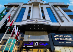 Mabeet Hotel Apartments